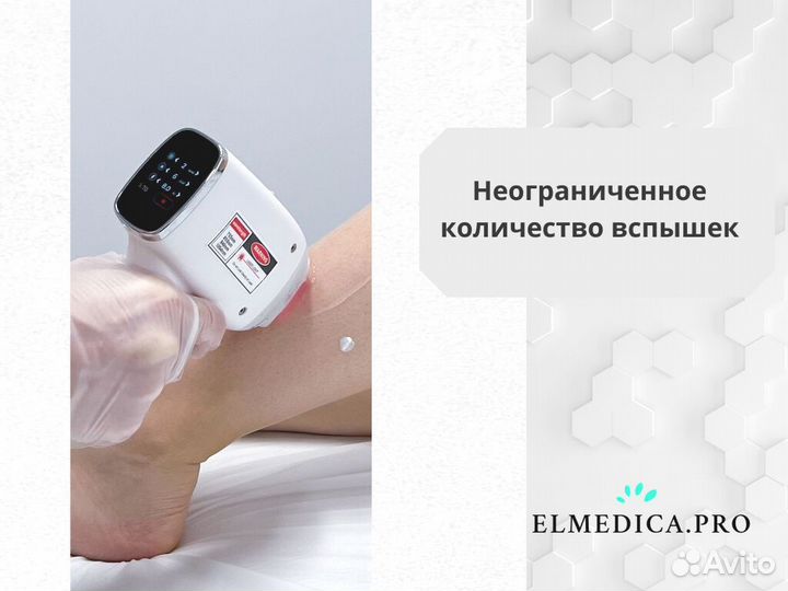 Диодный лазер Макс'Pro2000cz 25 г