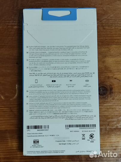 Электронная книга Amazon Kindle 11 2022 16Гб Чехол