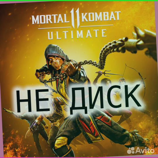 Mortal kombat 11 ps5-4 мк11 72345