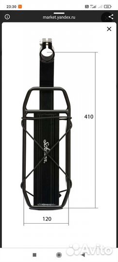 Багажник для велосипеда Schwinn новый