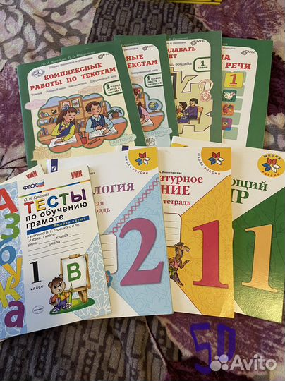 Учебные пособиЯ