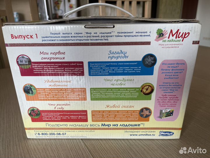 Развивающие карточки для детей