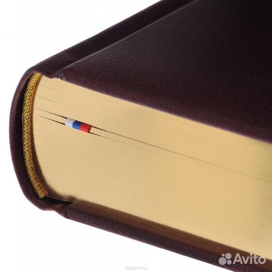 Автограф П.П.Бородина на книге 