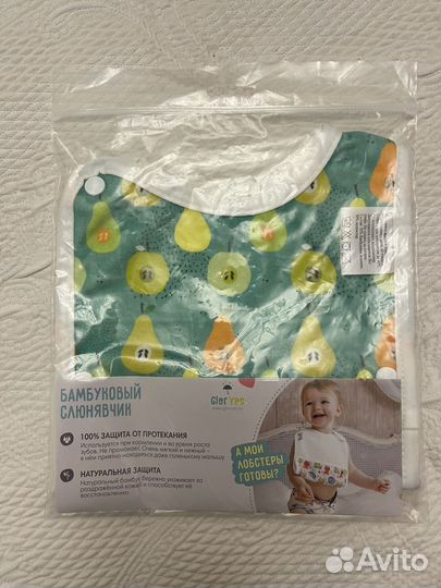 Детские слюнявчики