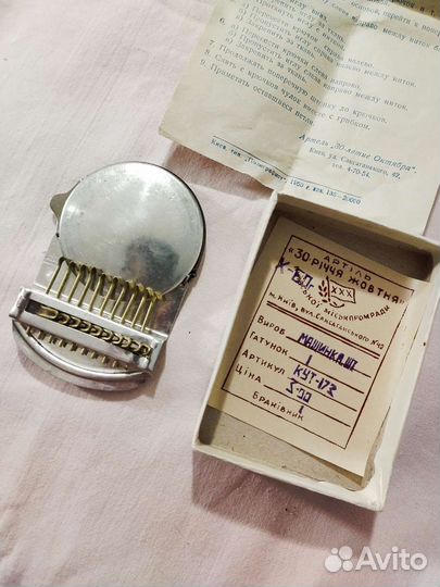 Машинка для штопки СССР