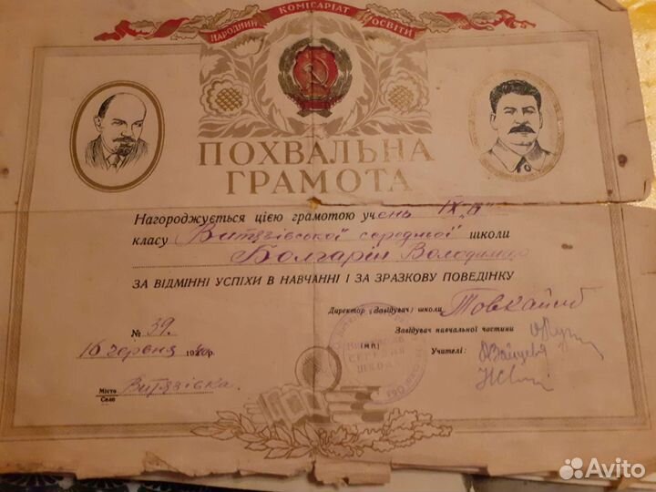 Старые документы,карты