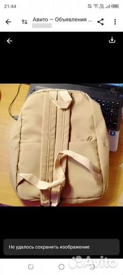 Рюкзак женский