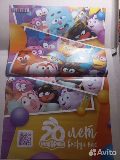 Плакаты из журналов все звезды мультики