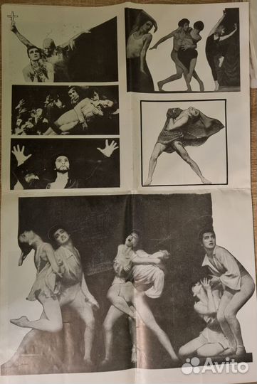 Театральные программки балет 80х.г