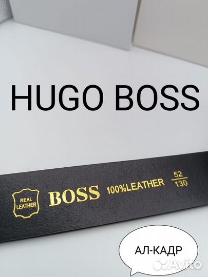 Ремень мужской hugo boss натуральная кожа люкс