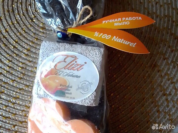 Набор для педикюра. турецкое производство