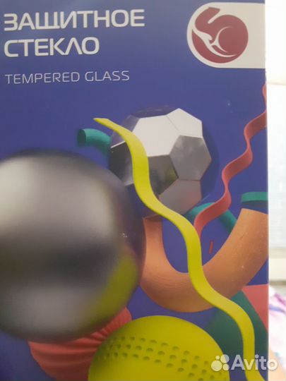Защитное стекло