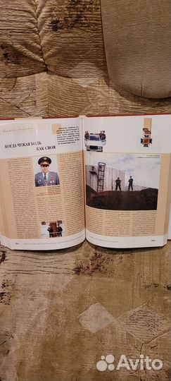 Книга о вневедомственной охране мвд РФ