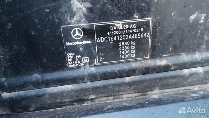 Диск тормозной передний mercedes benz M-class W164