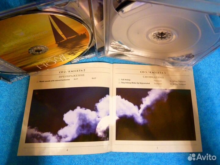 Музыкальные компакт-диски (CD)