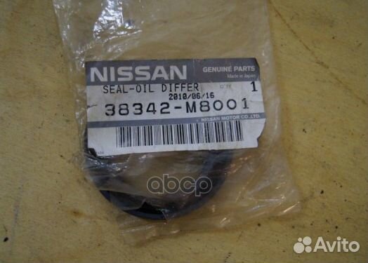 Сальник кпп nissan: almera (N15/N16), micra (K1
