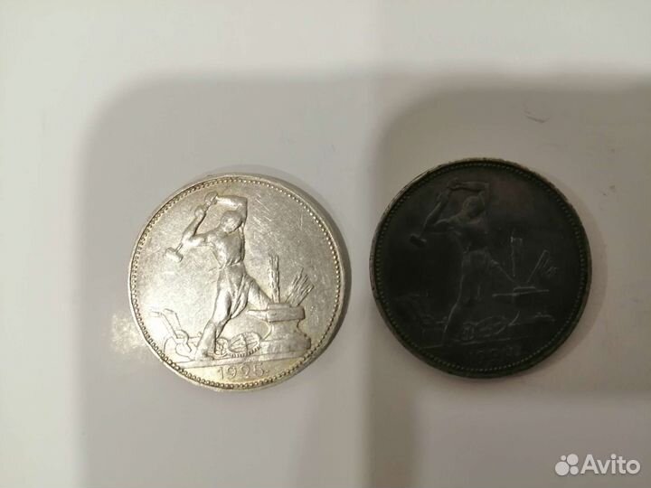 Монета один полтинник 1924г. и 1925г