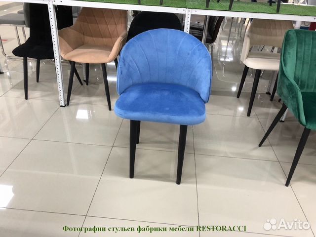 Стул опт розница