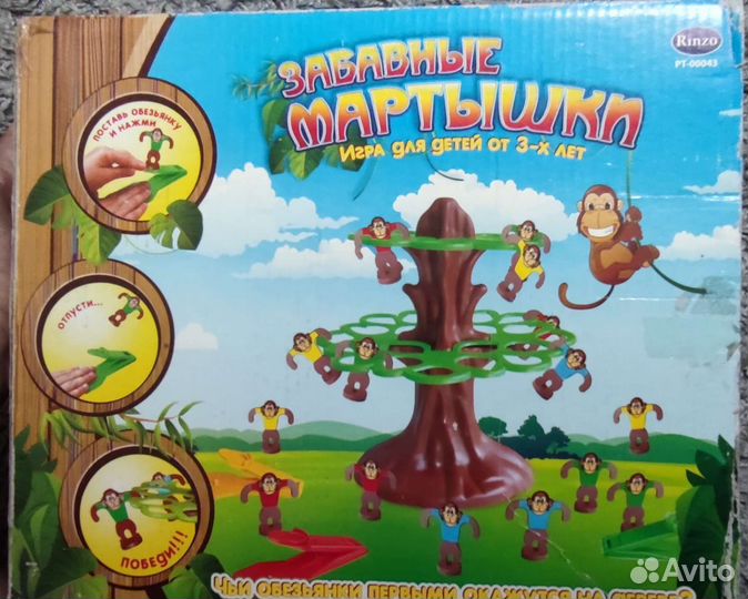 Настольные игры