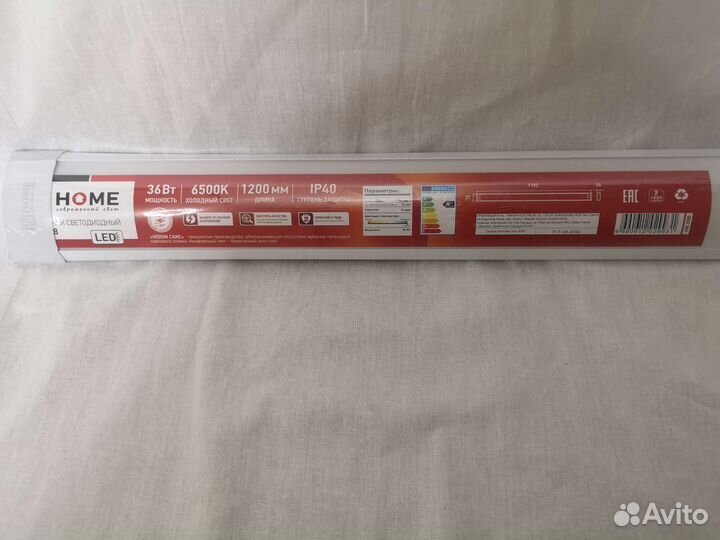 Светильник in home led