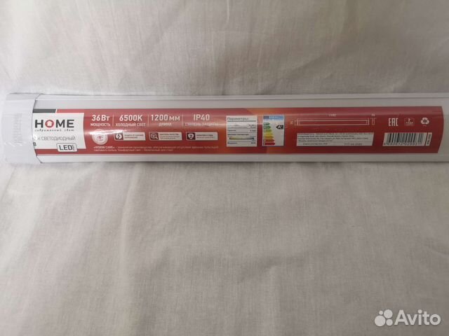 Светильник in home led