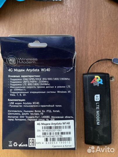 Usb модем 4g для сим-карты