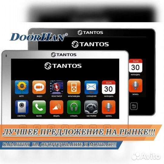 Домофоны WI-FI