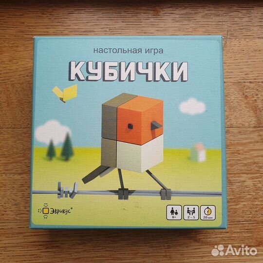 Детские настольные игры