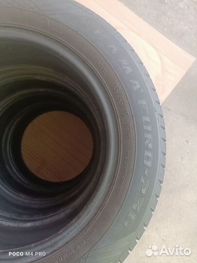 КАМА Кама-Евро-236 185/65 R15 88H