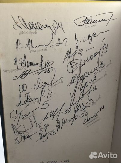 Автографы цска 1983г