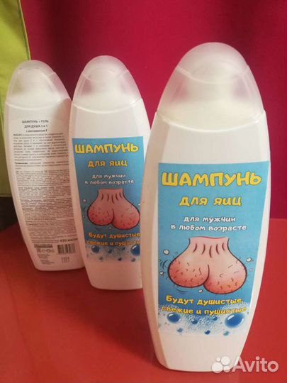 Гель для душа