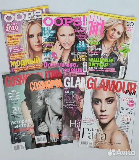 Старые журналы