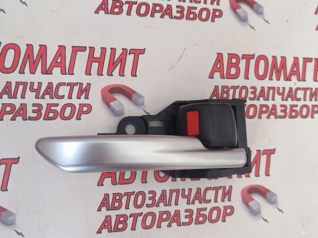 Ручка двери задняя правая Тойота Рав 4 ха50