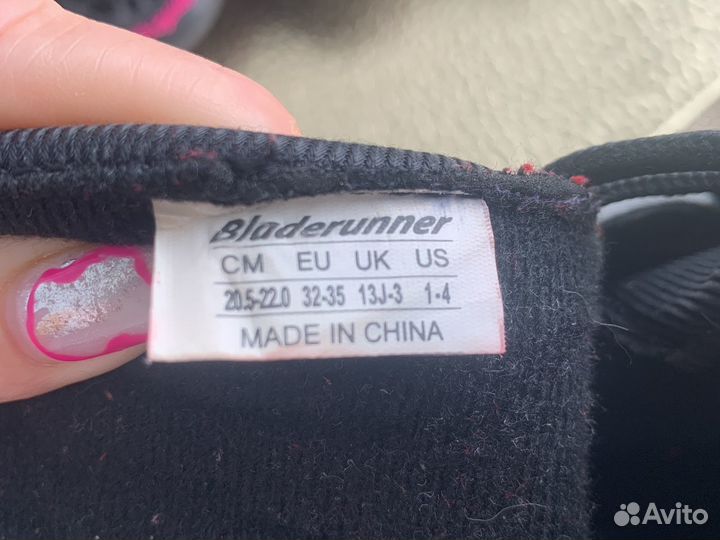 Ролики детские bladerunner раздвижные