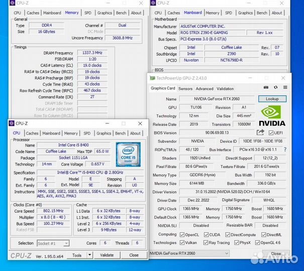 Cистемный блок i5 8400