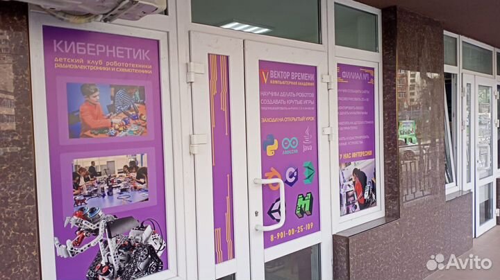 Печать : Баннер, Пленка (наклейка), Сетка, Холст