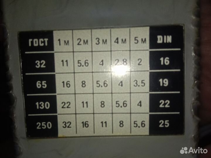 Фотовспышка СССР сэф-3