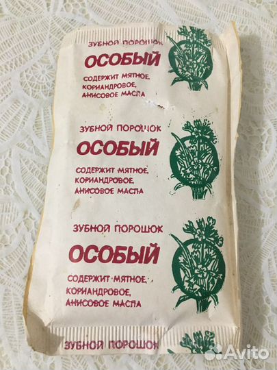 Новый Зубной порошок Особый СССР