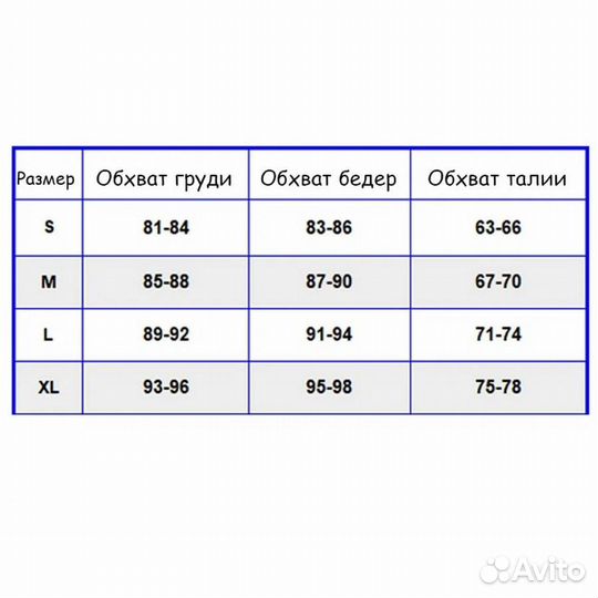 Костюмы косплей аниме