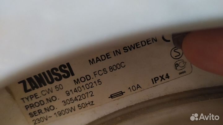 Стиральная машина