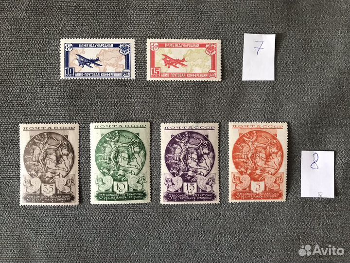 Почтовые марки СССР