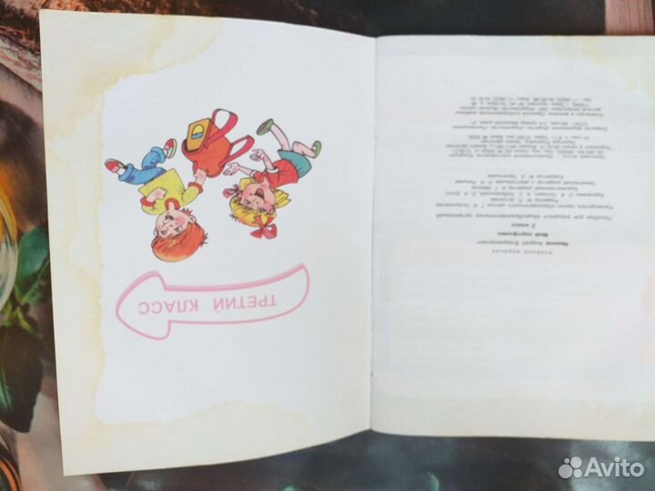 Рабочие тетради 2 класс(новые)