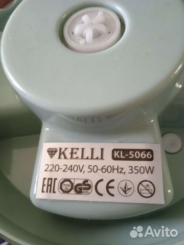 Измельчитель