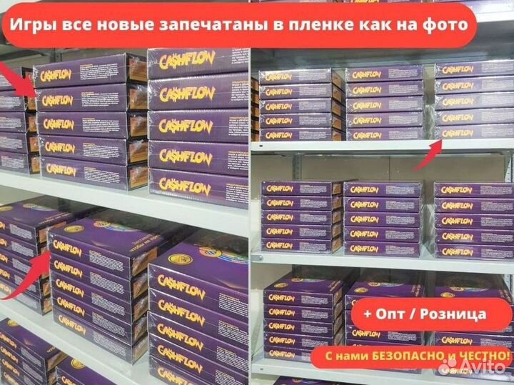 Крысиные бега NEW* Cashflow 2в1 101+202 кэш флоу
