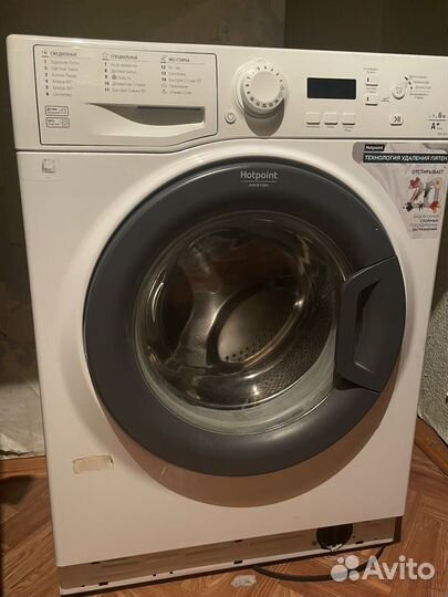 Стиральная машина