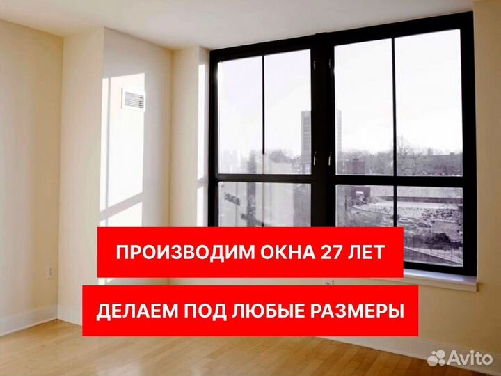 Пластиковые окна гост