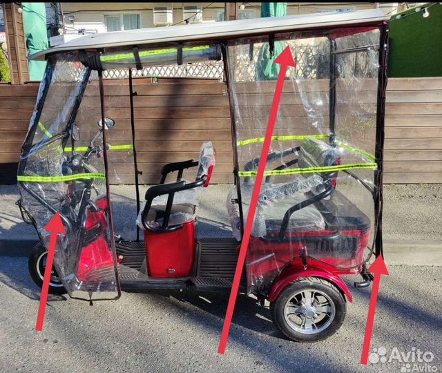 Шторки для электрического трицикла