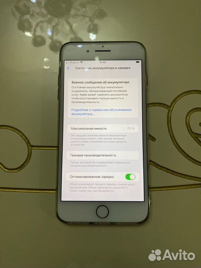 iPhone 8 Plus, 256 ГБ