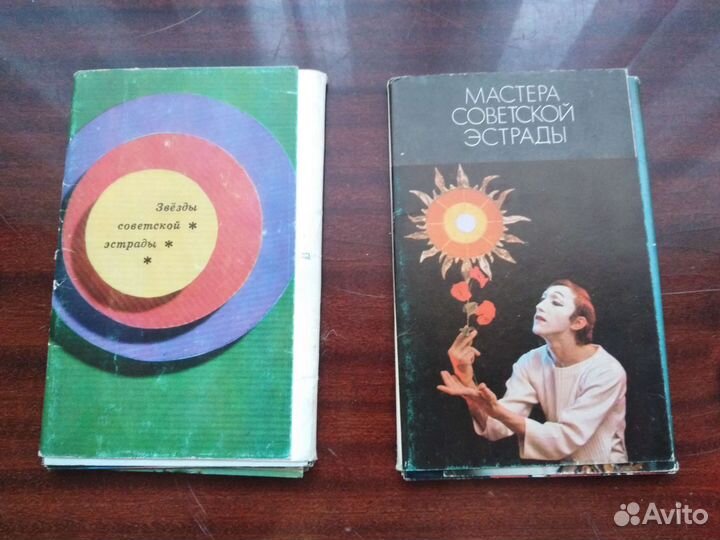 Наборы открыток для коллекционеров