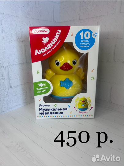 Игрушки (новые) Азбукварик, для малышей